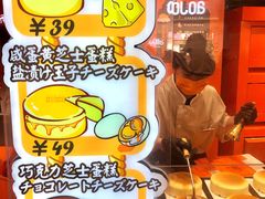 -KUMO KUMO甜品·冰淇淋(深圳壹方城店)