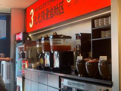 -师烤·豆花烤鱼(广州荔湾扬韬广场店)