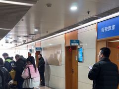-西京医院