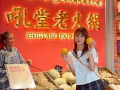 -吼堂老火锅(武汉 天地壹方南馆店)