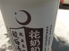 -定家小酥肉·清真(回民街店)