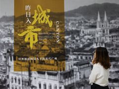 -广州市城市规划展览中心