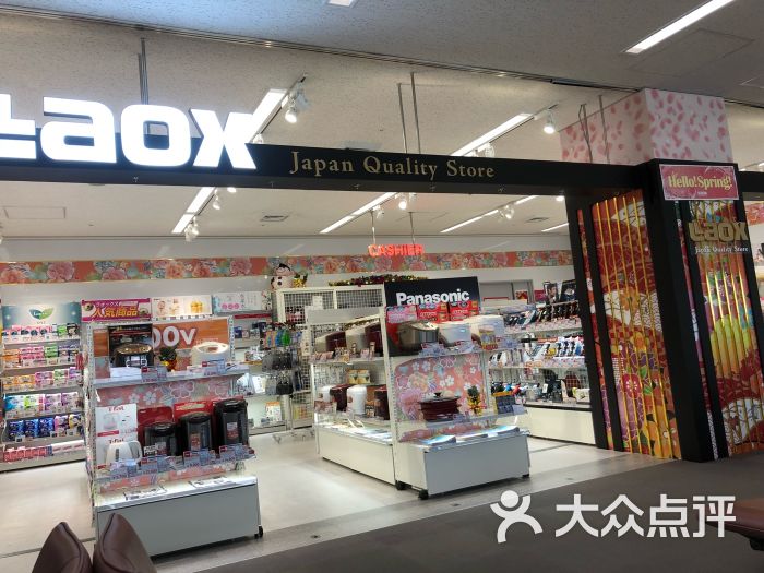 乐购仕上海门店_上海乐购门店一览表_上海乐购总部地址电话