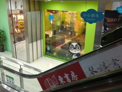 -贝多芬广场