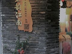 -乌镇景区