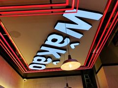-Let’s WaKao瓦烤(贝森店)