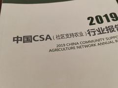 -枫桥边coffee(滨江路店)