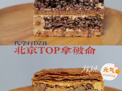 -代字行家居DZH HOME(长楹天街店)