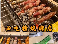 -白玉·朝鲜族烤串(南山店)