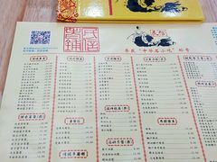 -民信老铺(东方广场店)