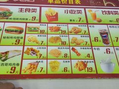 picture-麦顿堡(堤北店)