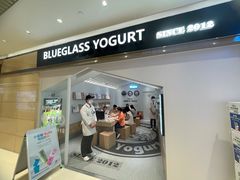 -Blueglass酸奶(华贸购物中心店)