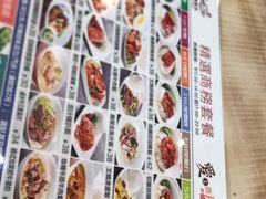 -新世界餐厅(万达店)