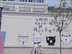 -湘湖金融镇
