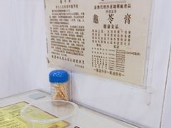 -华生行(大良店)