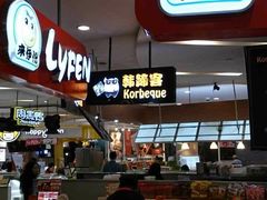 -来伊份(龙之梦长宁店)