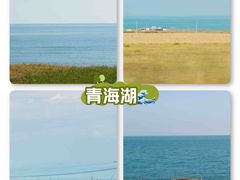 -青海湖国家重点风景名胜区