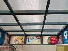 -添运来(茶园奥园广场店)