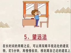 -上海大学附属上海和平眼科医院