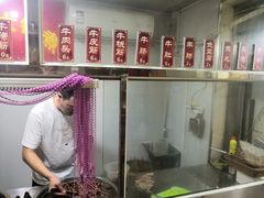 -马记大锅煮(总店)