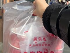 -定胜糕小店-蒋顺发