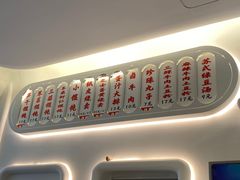 -217笋干馄饨