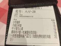 -饶品富牛魔王辣味烧菜馆(船山路总店)