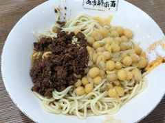 -花市豌杂面(民生路店)