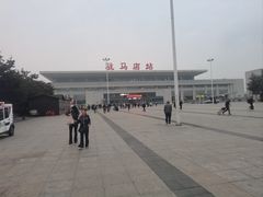 -驻马店站