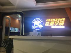 -能量学院少儿体能运动馆(公园1872店)