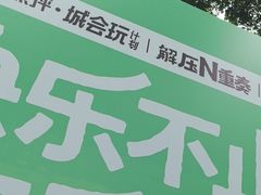 -铁像寺水街