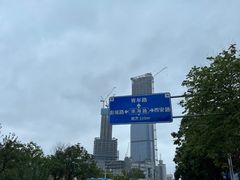 -三中高皇羊肉馆
