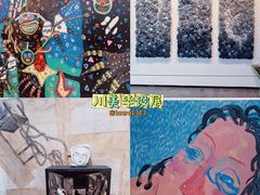 -四川美术学院美术馆