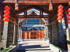 -丹江渔村(首都机场店)