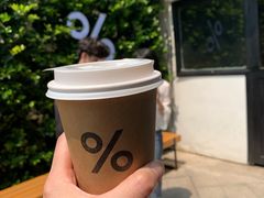 -% Arabica阿拉比卡咖啡(武康路店)