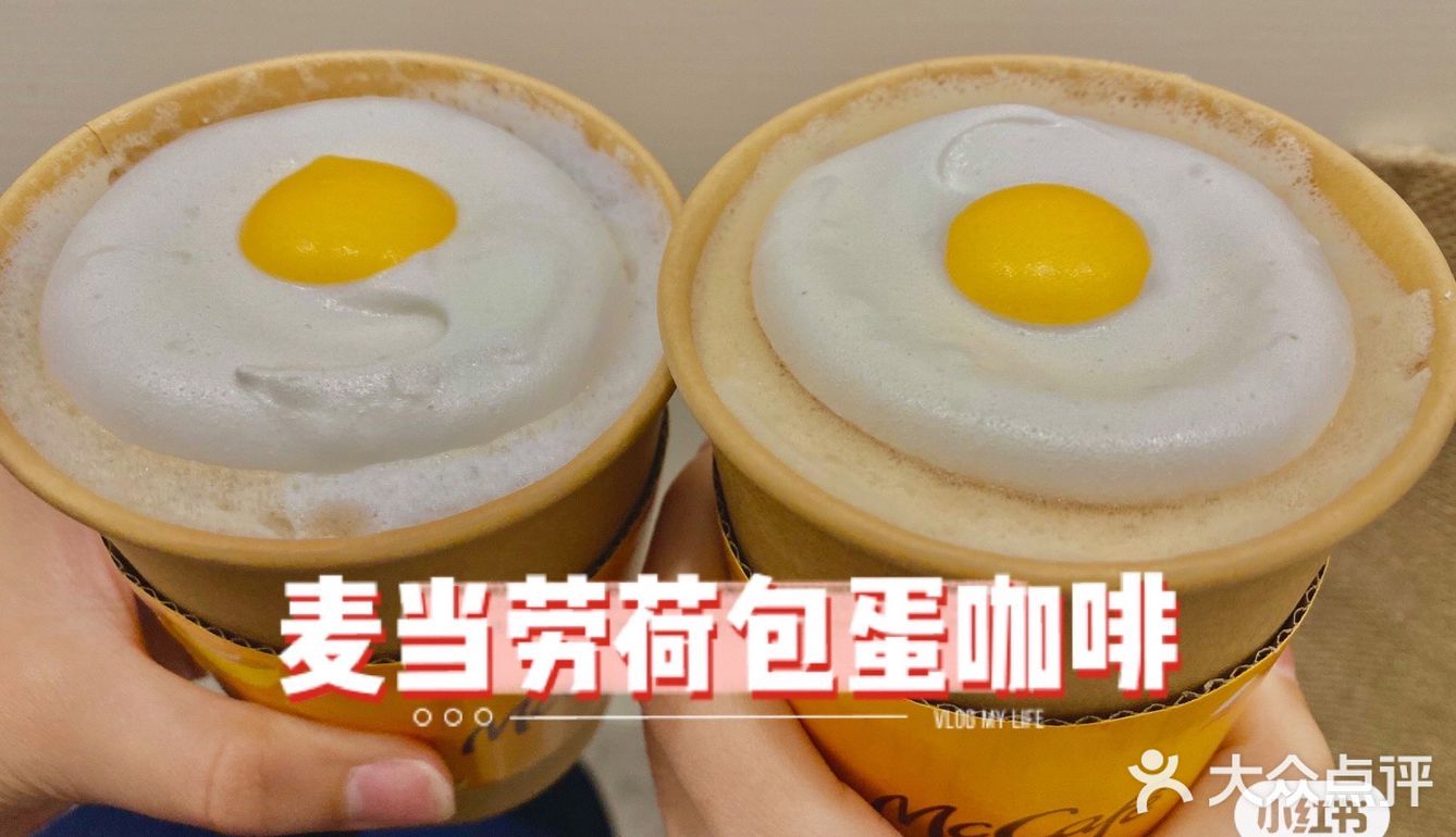 青岛探店|麦当劳新品