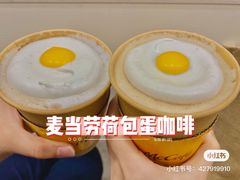 -麦当劳(北方国贸大厦店)