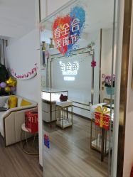 -春全合珠宝(官园珠宝城店)