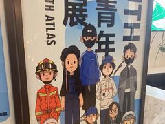 -中海环宇荟