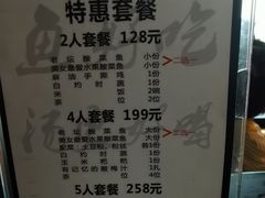 -江渔兒酸菜魚專門店(顺盈时代广场店)