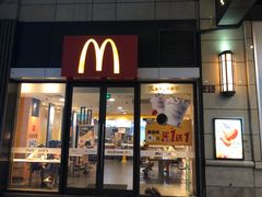 -麦当劳(长泰商业广场店)
