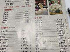-一代菌王·竹荪鹅(江苏旗舰店)