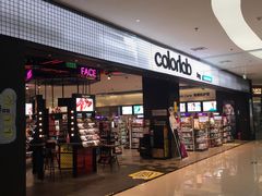 -新荟城(望京店)