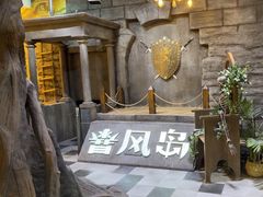 -暴风岛沉浸式体验馆(百联世纪店)