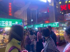 -正宁路小吃夜市