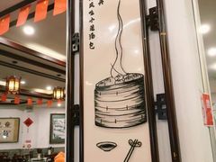 门面-耿福兴(凤凰美食街店)