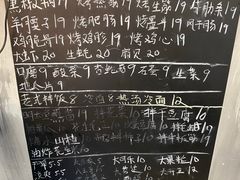 -胡同泥炉烤肉(总店)
