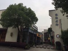 -黎阳老街