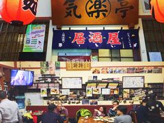 -気楽亭和食料理(气乐亭大世界本店)