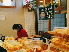 -周记传统糕点PASTRY(蜀汉路店)